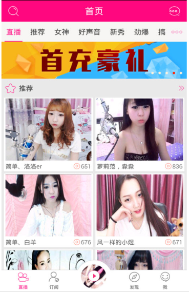 看房后换中介购房算跳单吗