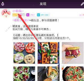 上海海港B队2-1逆转山东泰山B队
