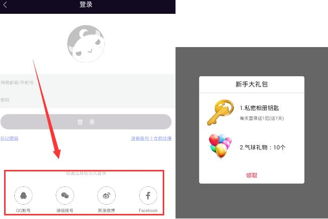 刘亦菲谷爱凌排排坐