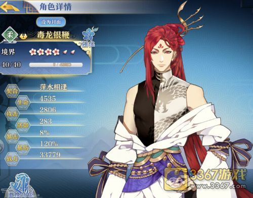 如何评价《原神》2025年5月1日更新的幻想真境剧诗（冰水岩）？