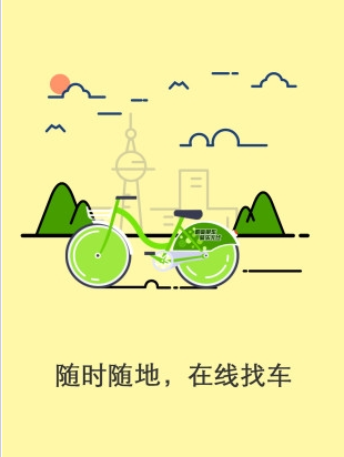 周嘉豪路人王首冠