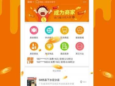 广州豹2-1破石家庄功夫金身