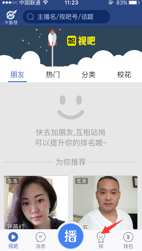 央行行长潘功胜会见美国前财政部长亨利·保尔森