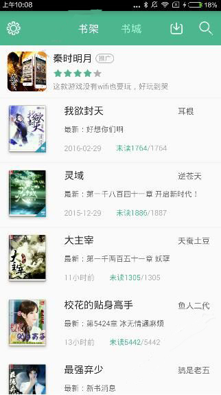 小白个人觉得可以选其它的