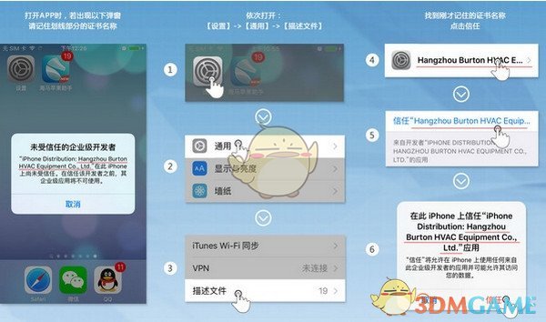 今年已有四个“大老虎”被判死缓