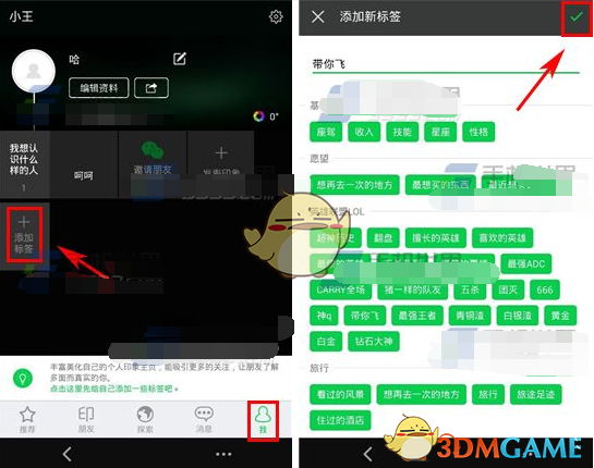 榴莲是典型的高糖高脂水果