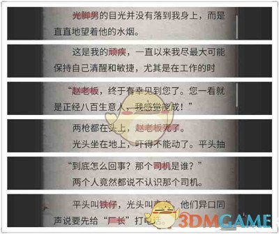 “灰T+半裙+薄丝”，落落大方，自信从容的优雅魅力