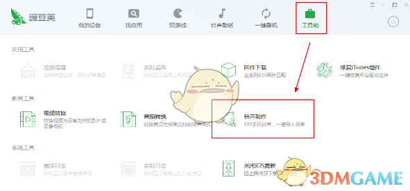 比睡觉养人，比旅游省钱的春节假期，这样安排！