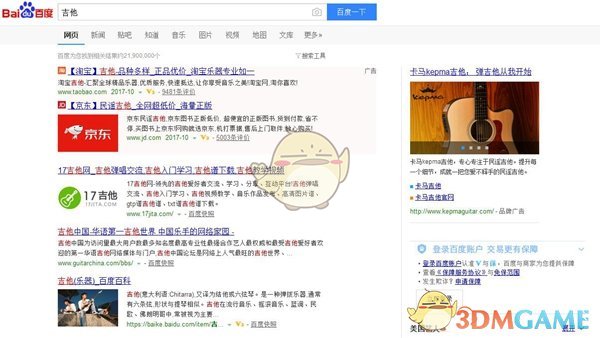 男子赤裸摔倒双腿被卡找到时已晕厥