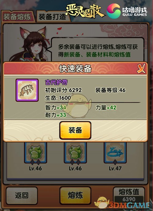 AI天才少女罗福莉新动向！已从DeepSeek离职，到了新岗位