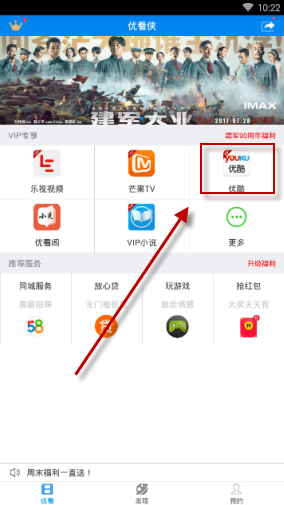 郑钦文谈手肘伤势