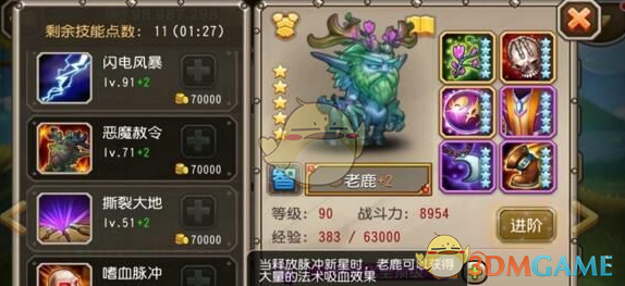 《无畏契约》2025 曼谷大师赛败者组决赛 EDG 1:3 不敌 T1，如何评价这场比赛？