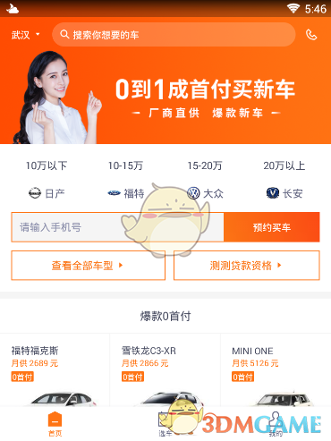 50 年超长期特别国债又来了，为何要发超长期？降准降息何时落地?