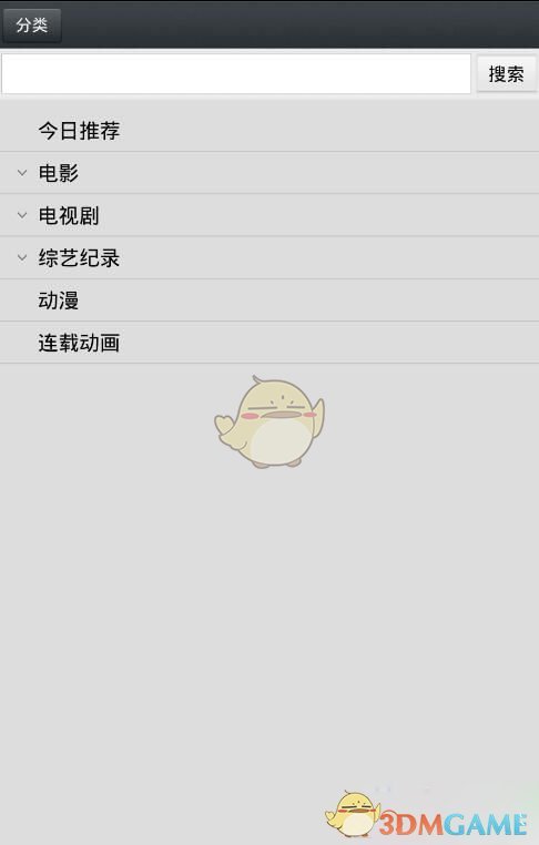 葡萄牙总理称几小时内将恢复供电