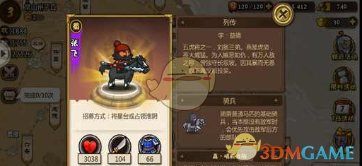 91岁老人拿1953年船票登上沂蒙山舰