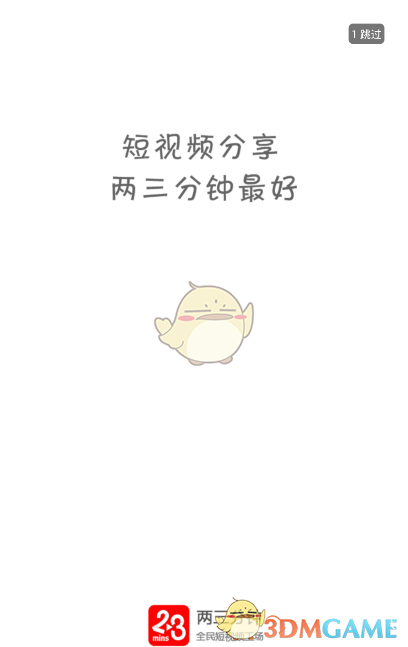 以色列被曝用AI生成杀戮名单