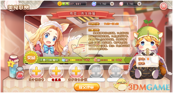 上海明确51项家庭病床服务）