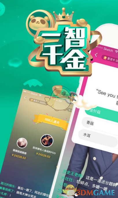 十四届全国人大二次会议新闻发布会