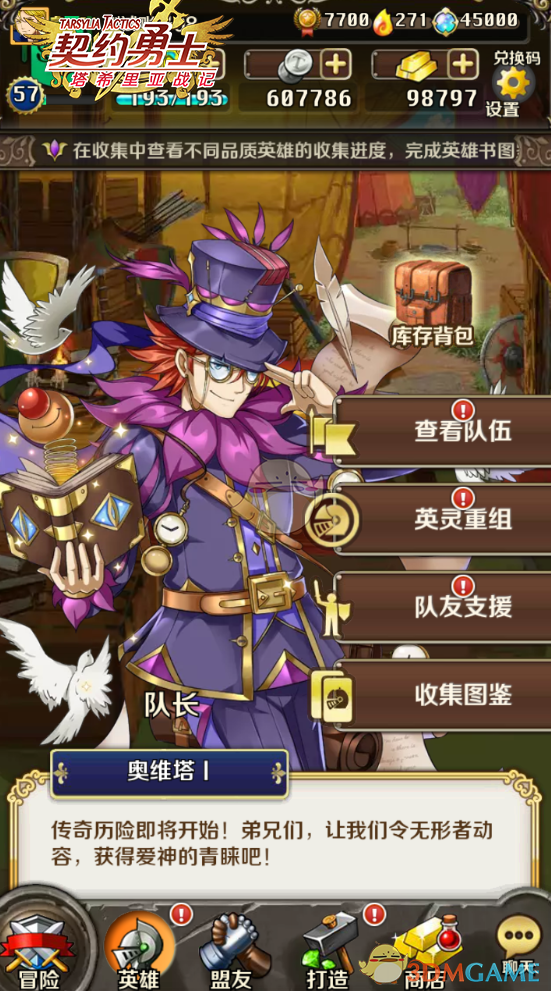 中美双方将发布联合声明