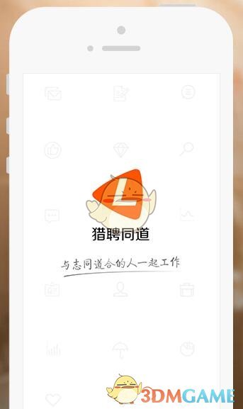 干部被妻子举报出轨长期吃空饷