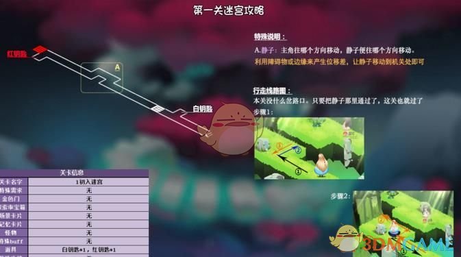 侃爷和比安卡共度情人节，他们又不离了？