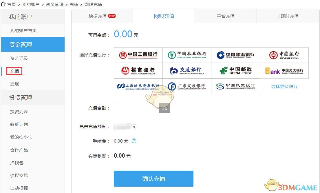 一起看2024巴黎奥运会