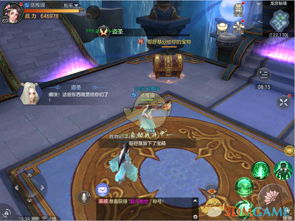 以色列：未来谈判都将在炮火中进行