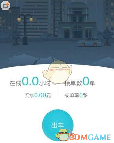 百亚股份开盘跌停，稳健医疗大幅低开