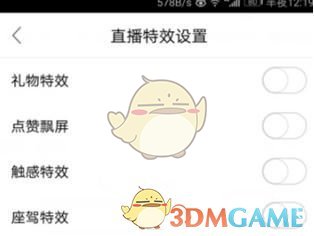 重磅：中国关税34%，位列榜首！所有进口产品征税10%，股票期货全线暴跌【风雷日报】