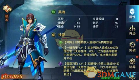 警方通报初中生联合校外学生欺凌同学