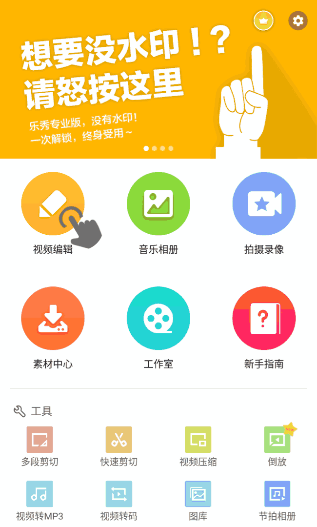 1年级女童走神被老师揪耳朵撕裂2cm