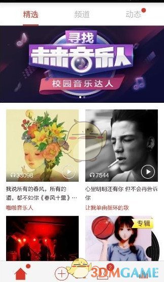 凯尔特人狂扔三分
