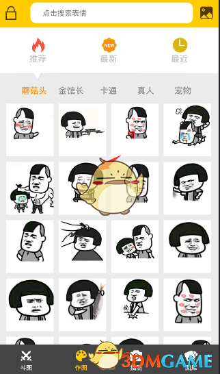 中车大连所第三届“十大杰出青年”网络投票开始啦！