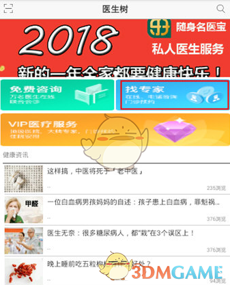 网红猫一杯道歉