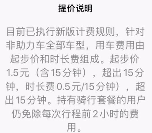 《慕胥辞》杀青特辑有没有惊艳人的镜头？）