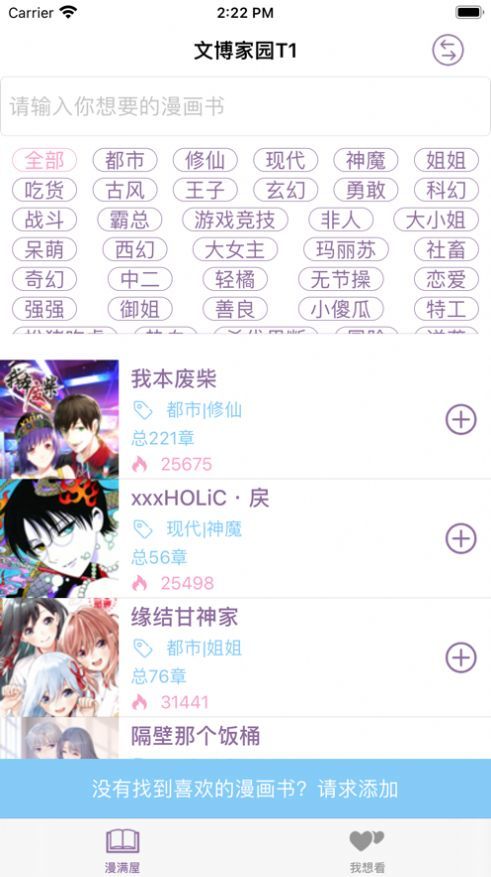 周杰伦南宁演唱会