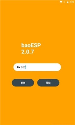 仝卓举报33家公司偷税漏税