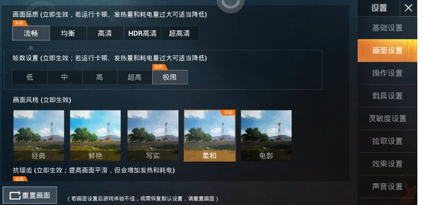 尤长靖到长沙了