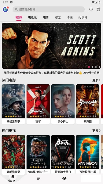 隐形重仓股曝光  基金经理沿两条主线布局