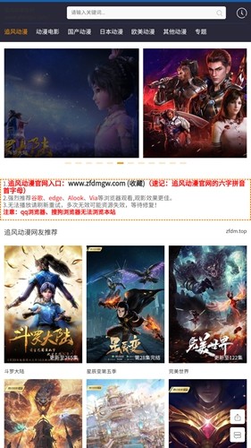 开始懂李白的浪漫了