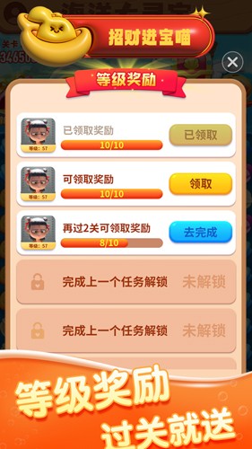 对普京小作让步？特朗普调整特使任命