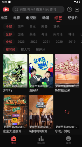 水哥满级人类