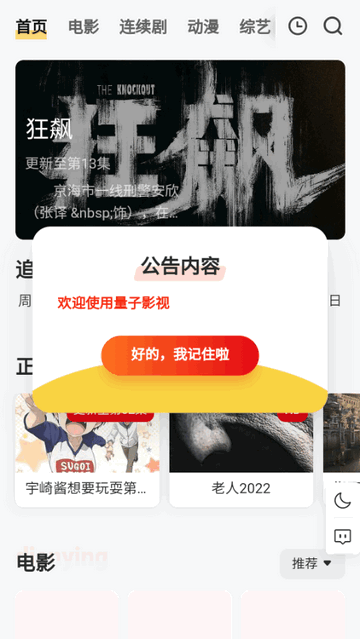 这衣服让我颜面尽失