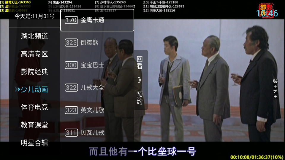 孟子义喜欢奔跑吧但不喜欢奔跑