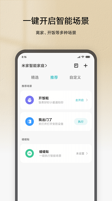 张凯丽：大女主不是随便什么人都能当