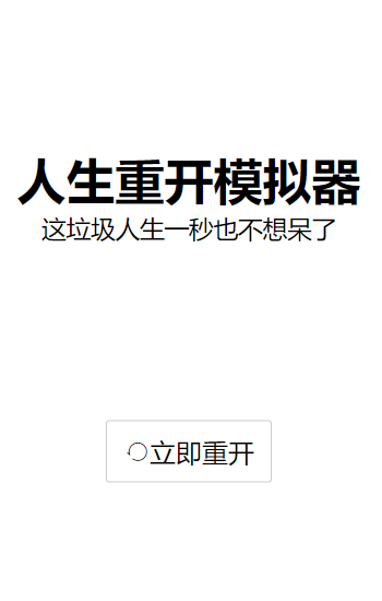 胡锡进谈中美经贸会谈成果