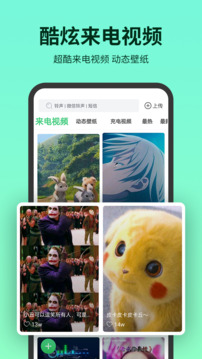 李承铉判断戚薇消气的方式好小众