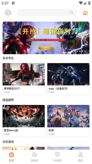 家长眼中的“乖孩子”，后来都怎么样了？