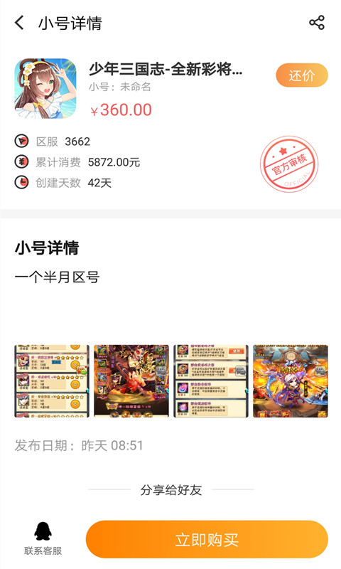 泰国国王亲开飞机出访 舱内画面曝光