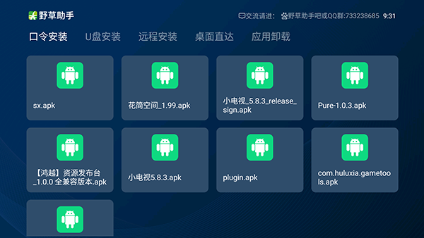 尊界S800将首发华为ADS4